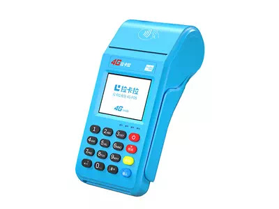 宣化拉卡拉传统大POS机